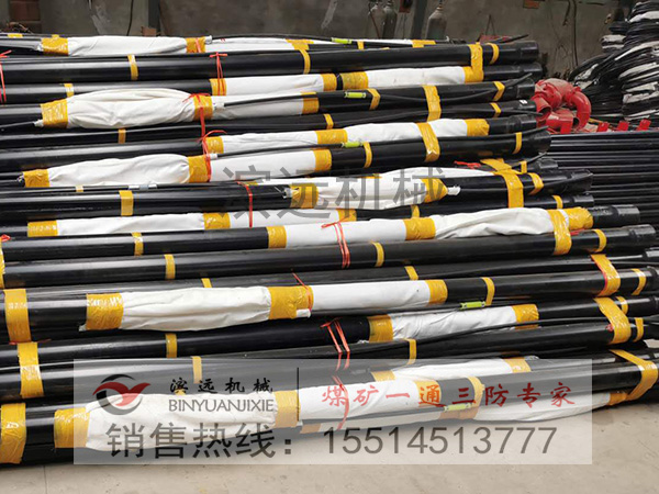 1609139646162463.jpg 封孔設備4.jpg